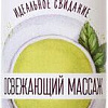 Масло для массажа Yovee 722107