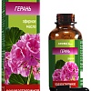 Aroma Saules Эфирное масло Водорастворимое Герань (30 мл)