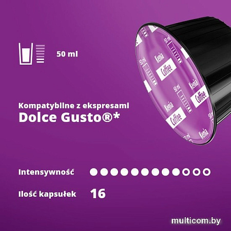 Кофе в капсулах Rene Dolce Gusto Kenia 16 шт