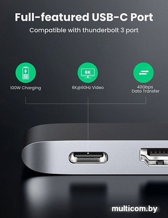 USB-хаб Ugreen CM251 60559