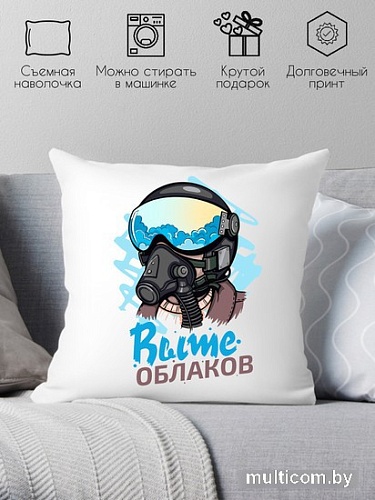 Декоративная подушка Print Style Выше облаков 40x40plat149