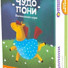Настольная игра Простые правила Чудопони