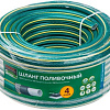 Шланг Startul Garden ST6201-1/2-20 (1/2&amp;quot;, 20 м)