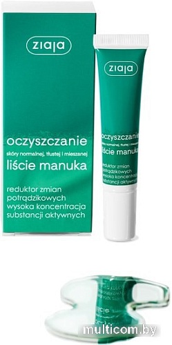 Ziaja Средство от угрей c экстрактом листьев мануки 15 мл