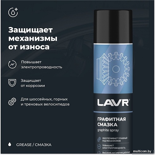 Lavr Смазка графитная 400мл Ln2428