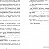 Книга издательства Clever. Дом корней и руин. С мерчом (Крейг Э.)