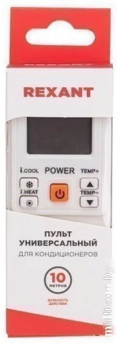 Пульт ДУ Rexant RX-101AII
