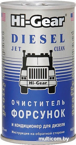 Присадка в топливо Hi-Gear Diesel Jet Cleaner 295 мл (HG3415)