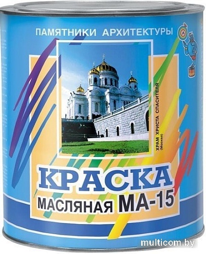 Краска Памятники архитектуры МА-15 0.9 кг (серый)