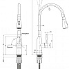 Смеситель Lemark Expert LM5082S (серый)