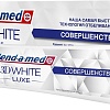 Зубная паста Blend-a-med 3D White Luxe Совершенство 75 мл