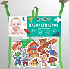 Игрушка для ванной Капитошка Ева Теремок STICK69335 (10 предметов)