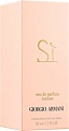 Giorgio Armani Si Intense EdP (50 мл)