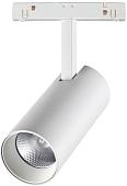 Трековый светильник Novotech Flum 358421
