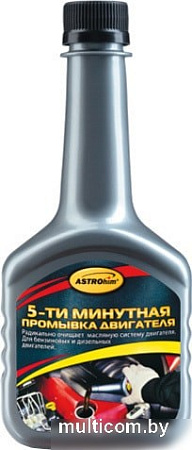 Присадка в масло ASTROhim 5-ти минутная промывка двигателя 300 мл