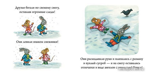 Книга издательства Clever. Чик и Брики. Снеговик (Шеффлер Аксель)