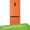 Холодильник Бирюса T920NF