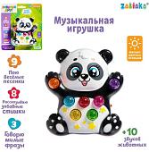 Интерактивная игрушка Zabiaka Лучший друг: панда 3630477