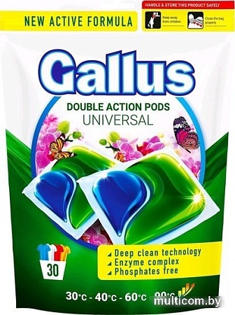 Капсулы для стирки Gallus Universal 30 шт