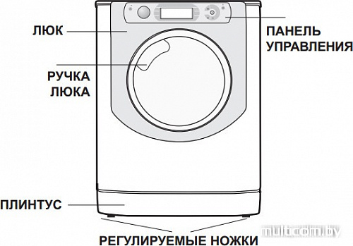 Стиральная машина Hotpoint-Ariston AQ114D 697D EU/B