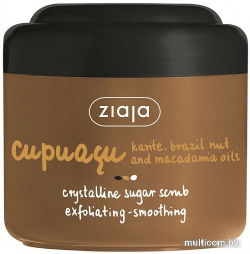 Ziaja Купуасу для душа 200 мл