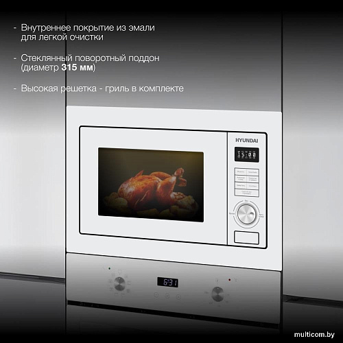 Микроволновая печь Hyundai HBW 2544 WG (белый)