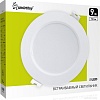 Точечный светильник SmartBuy SBL-DLp-9-65