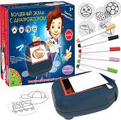 Набор для рисования Bondibon Волшебный экран с диапроектором ВВ5466