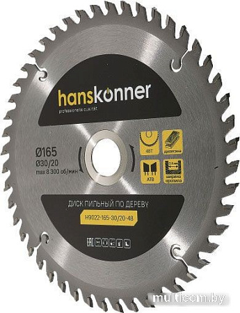 Пильный диск Hanskonner H9022-165-30/20-48