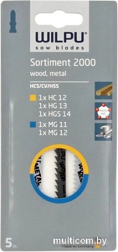 Набор пильных полотен Wilpu 0286000005