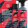 Присадка Lavr Обслуживание фильтра нулевого сопротивления Ln7777 335/500мл