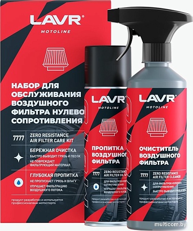 Присадка Lavr Обслуживание фильтра нулевого сопротивления Ln7777 335/500мл