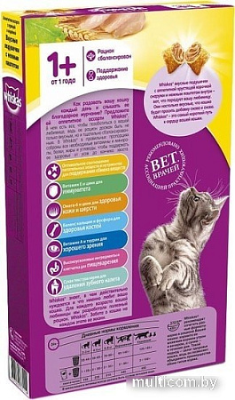 Корм для кошек Whiskas Аппетитное ассорти с курицей, уткой и индейкой 0.35 кг