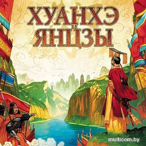 Настольная игра Lavka Games Хуанхэ и Янцзы