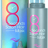 Маска Masil 8Seconds Salon Hair Mask 100 мл