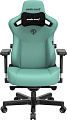 Игровое (геймерское) кресло AndaSeat Kaiser 3 AD12YDC-L-01-E-PV/C (зеленый)