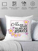 Декоративная подушка Print Style 40x40bel13