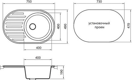 Кухонная мойка Granicom G006 (антрацит)
