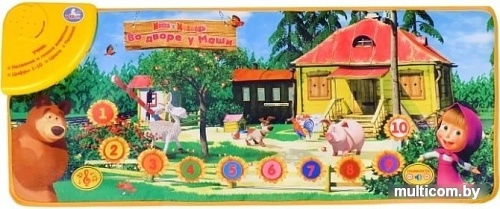 Развивающий коврик Умка Маша и Медведь. Во дворе у Маши B965830-R