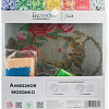 Алмазная мозаика Белоснежка Котенок в корзинке 462-ST-PS