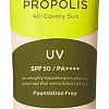 CKD Green Propolis All-Covery Sun SPF50+ PA++++ (40 мл)