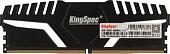 Оперативная память KingSpec Storm 8ГБ DDR5 4800 МГц KS4800D5M11008G