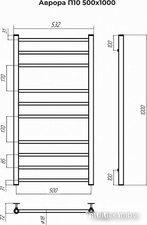 Полотенцесушитель TERMINUS Аврора П10 500x1000 нп (сатин)