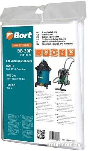 Комплект одноразовых мешков Bort BB-30P