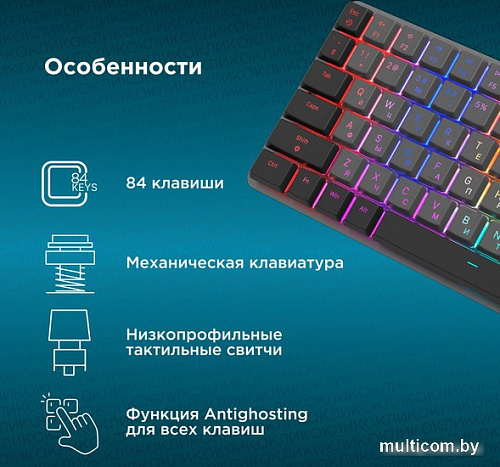Клавиатура Oklick K615X