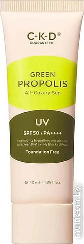 CKD Green Propolis All-Covery Sun SPF50+ PA++++ (40 мл)