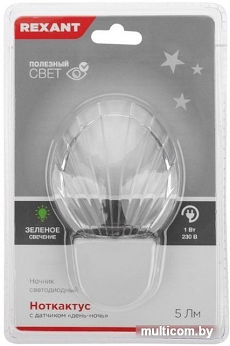 Ночник Rexant Ноткактус 75-0315
