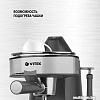 Рожковая бойлерная кофеварка Vitek VT-1524 (черный/серебристый)