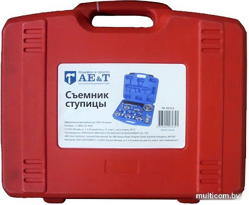 Съемник ступичных колес AE&T TA-D1112