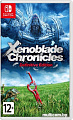 Игра Xenoblade Chronicles: Definitive Edition для Nintendo Switch